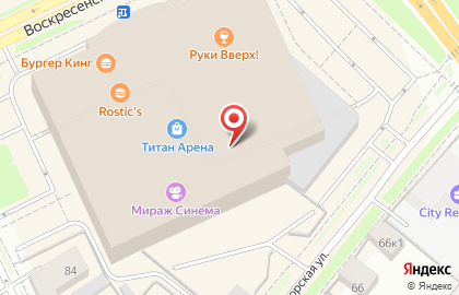 Туристическое агентство Pegas Touristik на Воскресенской улице на карте