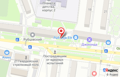 Сервисный центр Интеграл в Рубцовске на карте