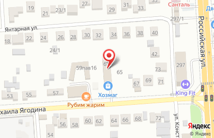 Магазин хозяйственных товаров на ул. Ягодина, 63 на карте