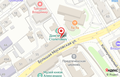 Строительная компания Багира на Большой Московской улице на карте