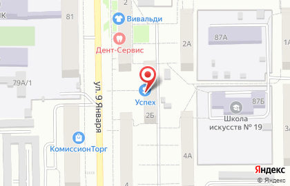 Садовый центр Успех в Кемерово на карте