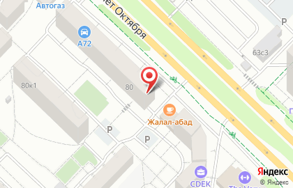 Шашлычная Мяско на карте