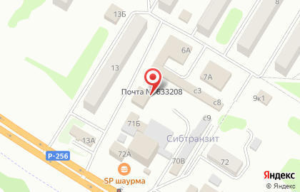 Сеть супермаркетов Ярче! в Искитиме на карте