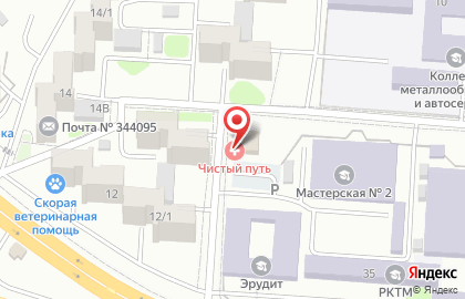Супермаркет Изобилие на улице Штахановского на карте