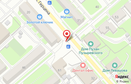 Роспечать-Вологда на улице Герцена на карте