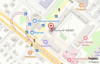 Почта России в Волгограде на карте