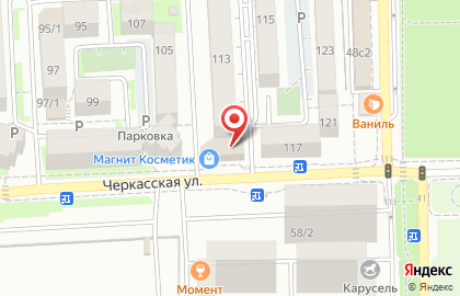 Художественная школа Империя Пикчер на Черкасской, 113А на карте