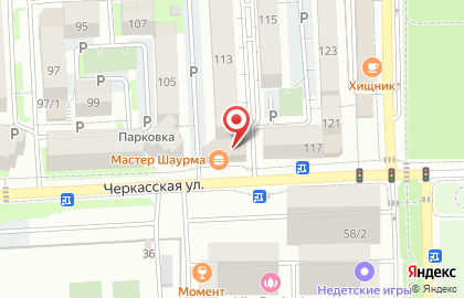 Детский игровой центр Кошки-мышки на Черкасской улице на карте