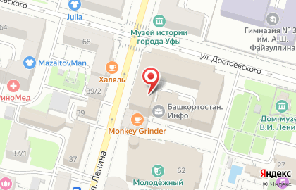 Гарда на улице Ленина на карте