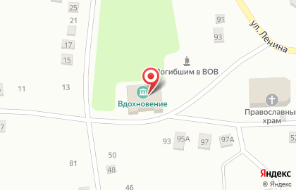 Магазин Усадьба фермера на улице Ленина на карте