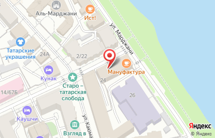 Магазин профессиональной натуральной молекулярной косметики ResedaOdor на карте