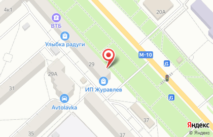 Магазин косметики и товаров для дома Улыбка радуги на проспекте Ленина на карте