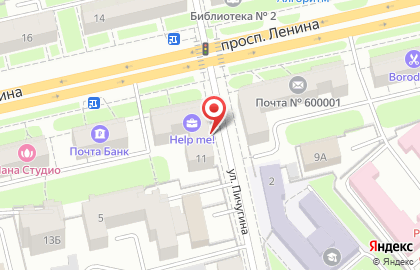 Клевое место на проспекте Ленина на карте