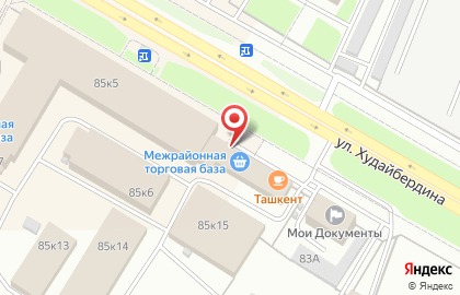 Студия йоги на улице Худайбердина на карте