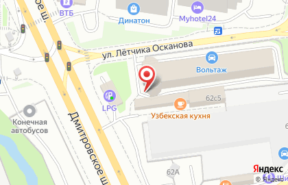 Магазин автозапчастей Egormmc на карте