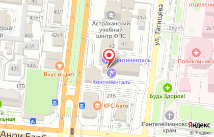 Центральное агентство недвижимости на улице Савушкина на карте