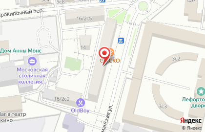 Ресторан быстрого питания Subway на метро Бауманская на карте