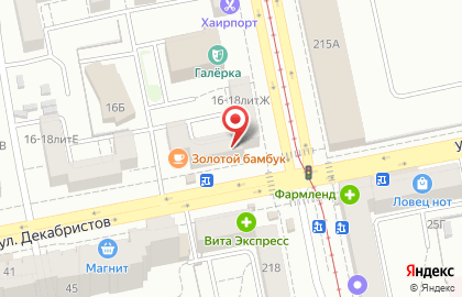 Сервисный центр Евросервис на улице Декабристов на карте