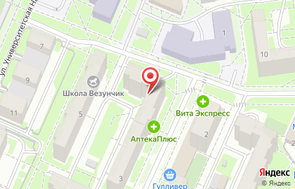 Оригинальные поздравления на Водопроводной улице на карте