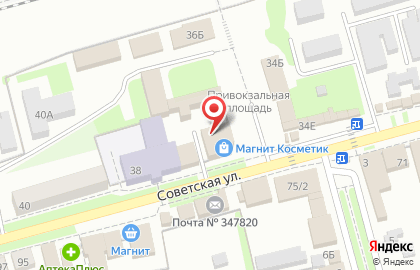 Магазин косметики и бытовой химии Магнит Косметик в Каменск-Шахтинском на карте