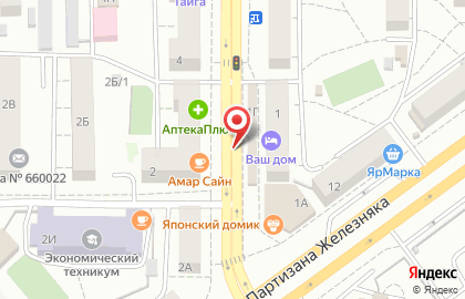 Народный на Аэровокзальной улице на карте