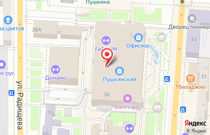 Сеть офф-прайс магазинов Familia на улице Ленина на карте