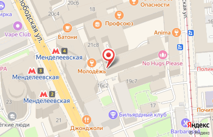 Центр Оценки на Сущёвской улице на карте