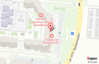 Детская поликлиника №1 на Новогородской улице на карте