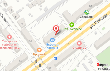 Компания по продаже швейных машин Ronada на карте