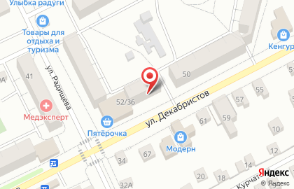 Супермаркет Пятёрочка на улице Декабристов на карте