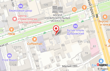 Стоматологическая клиника На Пушкинской 80 на карте