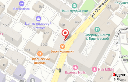 Цветочный бутик Дом пионов на карте
