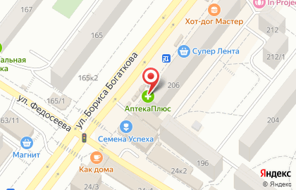 Магазин молочной продукции Белый замок на улице Бориса Богаткова на карте