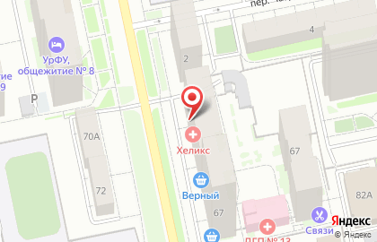 Хеликс на карте