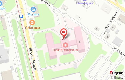 Магазин косметики на площади Металлургов, 1 на карте