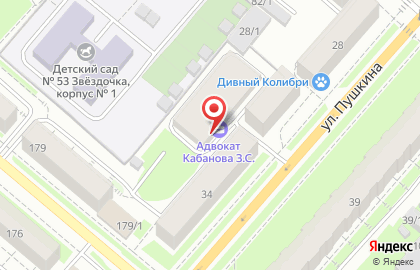 Компания Юрист+ на улице Пушкина на карте