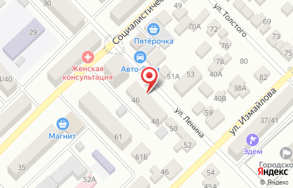 Турфирма Каскад на улице Ленина на карте