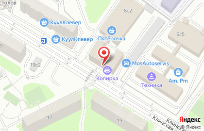Магазин косметики и товаров для дома Улыбка Радуги на Клинской улице на карте