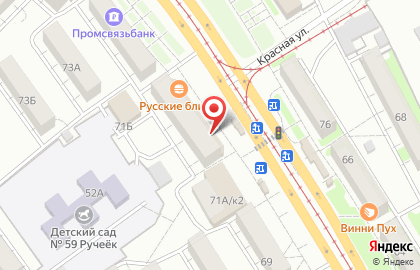 Хоум Кредит энд Финанс Банк на проспекте Ленина на карте