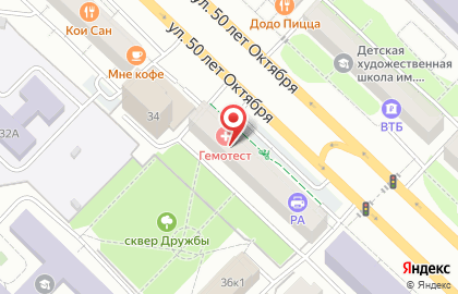 Служба экспресс-доставки Сдэк на улице 50 лет Октября на карте