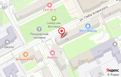 Магазин тканей и фурнитуры Мануфактура на улице Глеба Успенского на карте