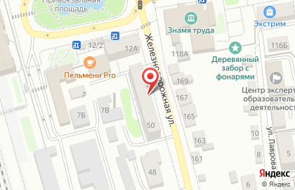 Магазин разливных напитков Моршанский купец на Железнодорожной улице на карте
