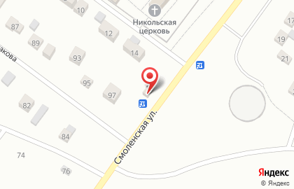 Продовольственный магазин Леон на Смоленской улице на карте