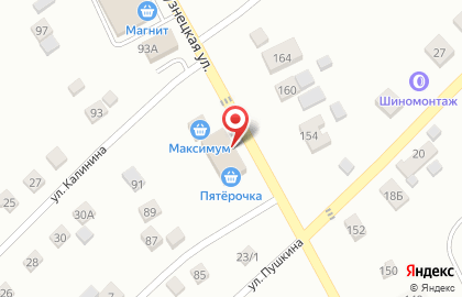 Супермаркет Пятёрочка на Кузнецкой улице на карте