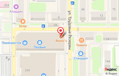 Банкомат Банк Открытие на улице Трудовые Резервы на карте