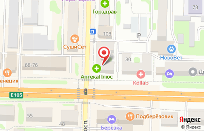 Аптека Апрель в Твери на карте