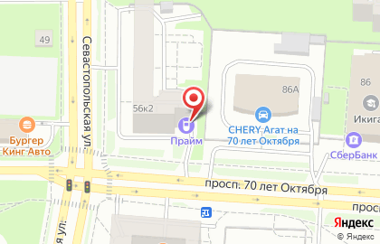 Сервисный центр Прайм на Севастопольской улице на карте