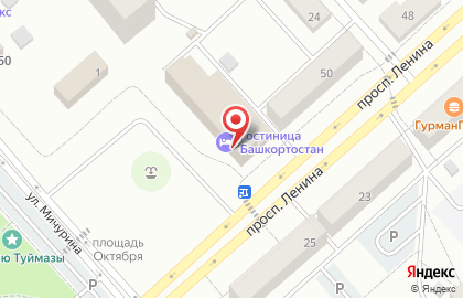 Кофе-бар Panorama на карте