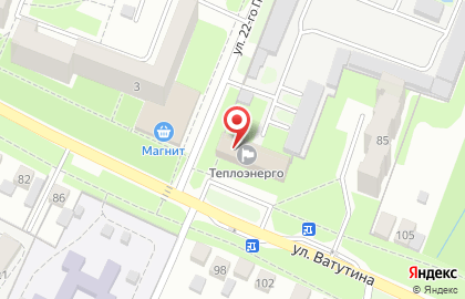 Теплоэнерго на улице Ватутина на карте