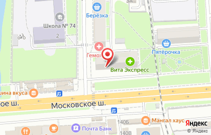 Медицинская компания Инвитро на Московском шоссе на карте